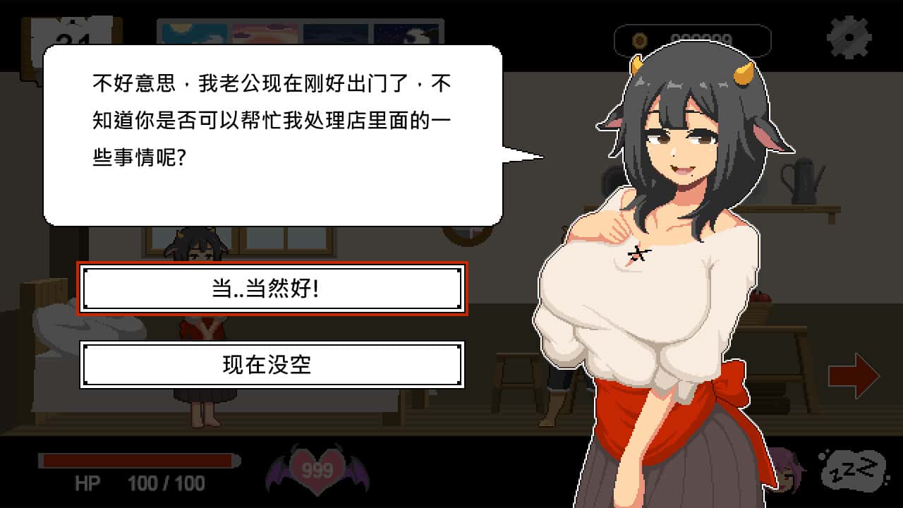 游戏截图3
